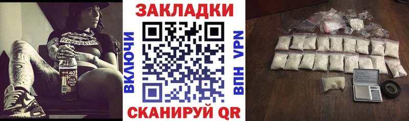 Купить Шагонар A-PVP КОКАИН ОМГ ОМГ ONION Марихуана ГАШ ТГК