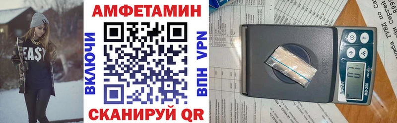 кракен как войти Шагонар Amphetamine Розовый