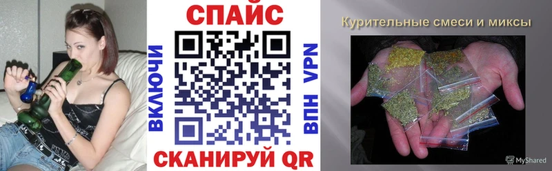 что такое наркотик  Шагонар  гидра tor  Бутират оксибутират 