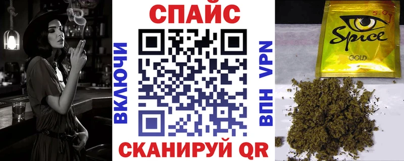 БУТИРАТ GHB Шагонар