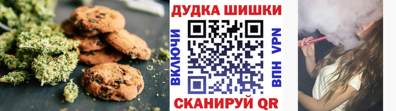 Canna-Cookies конопля  кракен ССЫЛКА  Шагонар 