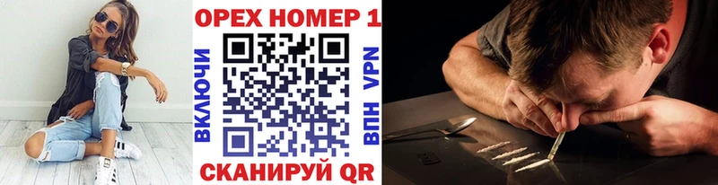 КОКАИН Эквадор  наркошоп  Шагонар 