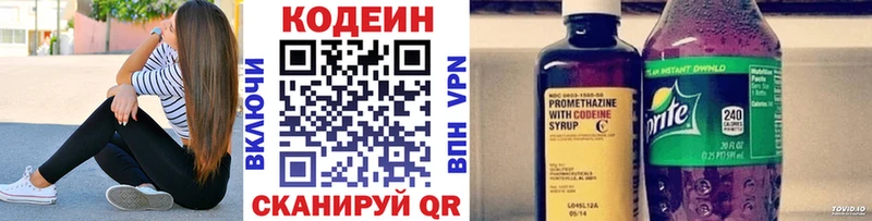 закладка  omg вход  Кодеиновый сироп Lean Purple Drank  Шагонар 