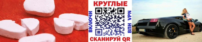 купить сайты Шагонар Ecstasy таблы