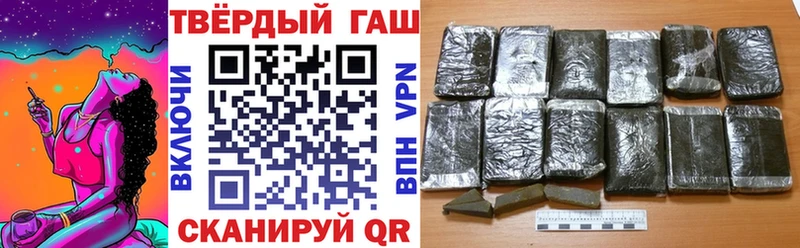 закладки  Шагонар  ГАШ VHQ 
