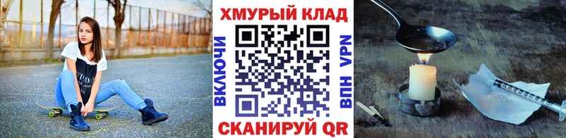 ГЕРОИН Афган  Шагонар 