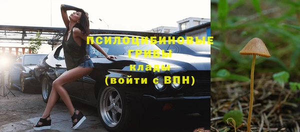 синтетический гашиш Белоозёрский