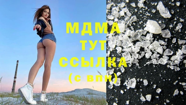 синтетический гашиш Белоозёрский
