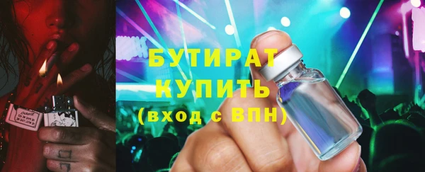 синтетический гашиш Белоозёрский