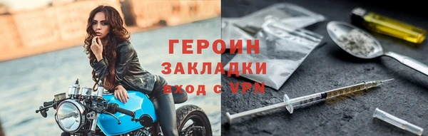 крисы Белокуриха