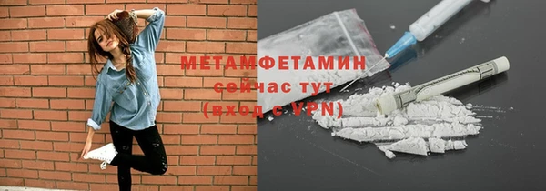 амф Беломорск