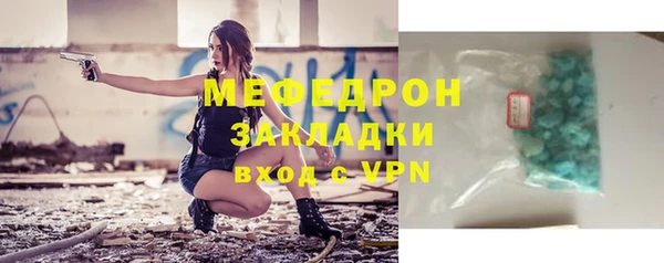 синтетический гашиш Белоозёрский