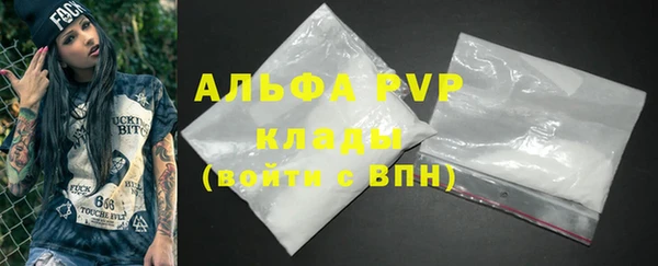 синтетический гашиш Белоозёрский