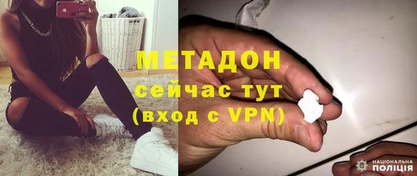 мескалин Новокубанск