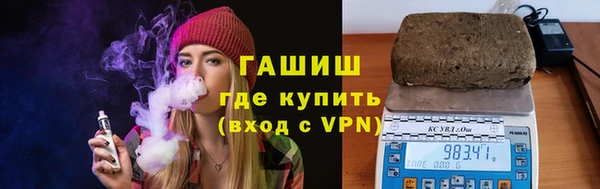 синтетический гашиш Белоозёрский