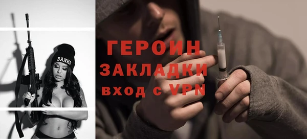 синтетический гашиш Белоозёрский