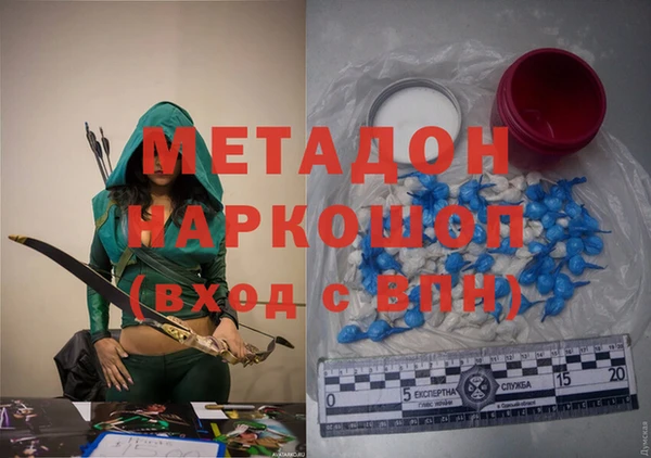 синтетический гашиш Белоозёрский