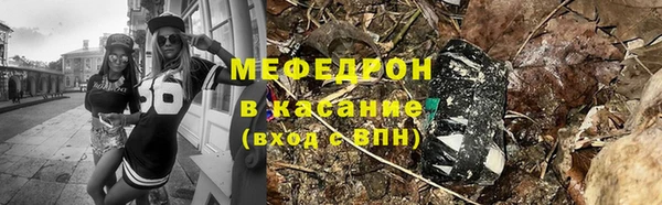 синтетический гашиш Белоозёрский