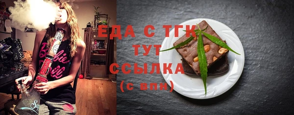 синтетический гашиш Белоозёрский