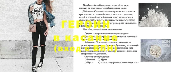 амф Беломорск