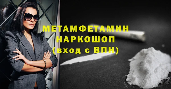 синтетический гашиш Белоозёрский