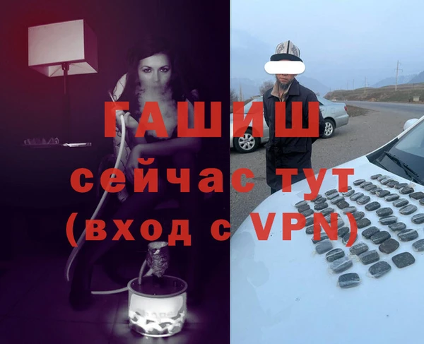амф Беломорск