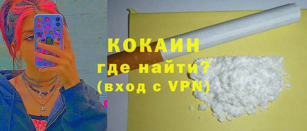 синтетический гашиш Белоозёрский