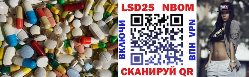 закладка  Шагонар  блэк спрут   ЛСД экстази ecstasy 
