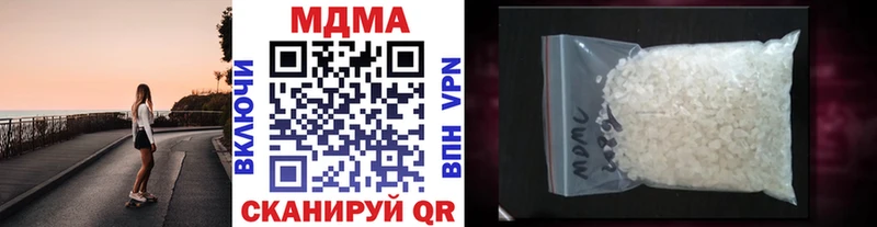 даркнет сайт  Шагонар  маркетплейс Telegram  MDMA Molly 