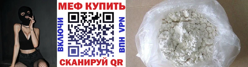 Меф VHQ  это Telegram  Шагонар 