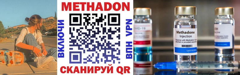 наркошоп  кракен ONION  МЕТАДОН мёд  Шагонар 