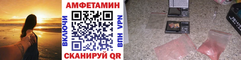 наркота  Шагонар  Метамфетамин винт 