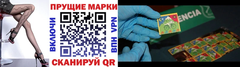 Марки 25I-NBOMe 1500мкг даркнет сайт omg ТОР Шагонар