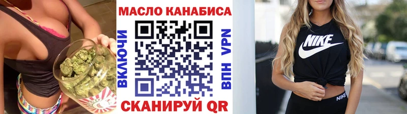 Дистиллят ТГК гашишное масло  купить  цена  Шагонар 