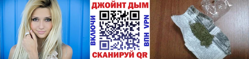магазин наркотиков Шагонар нарко площадка телеграм Конопля MAZAR omg ONION